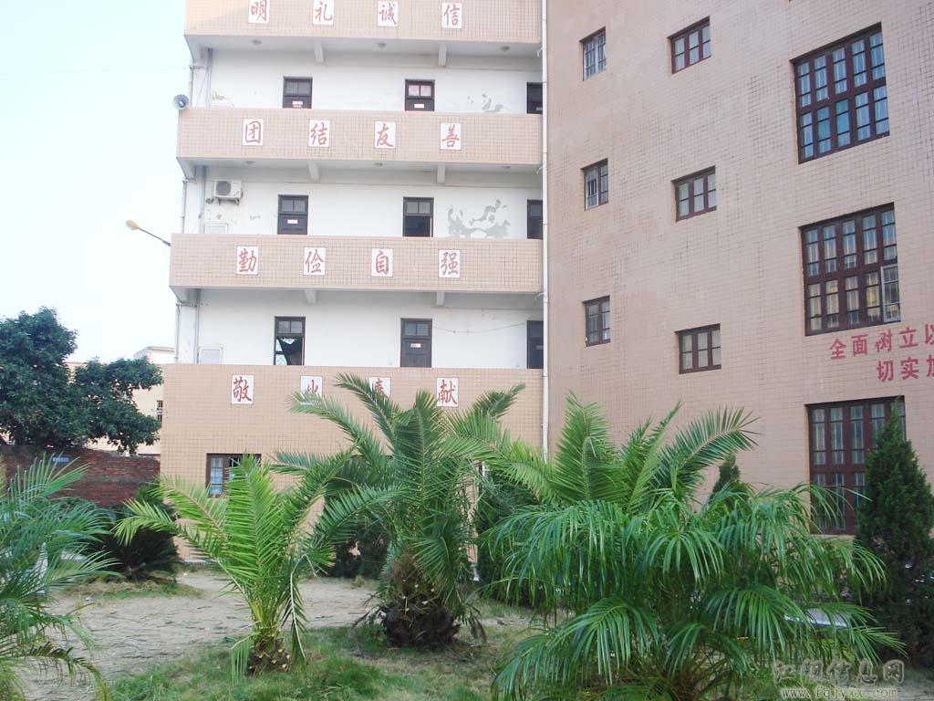  p data-id="gnavmf25bq">福清市江阴中学,是 a target="_blank" href