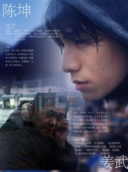 别了，温哥华_百度百科