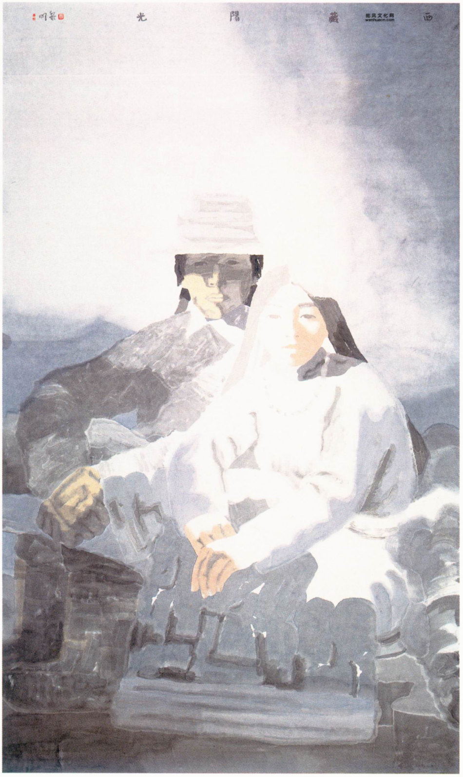 田黎明