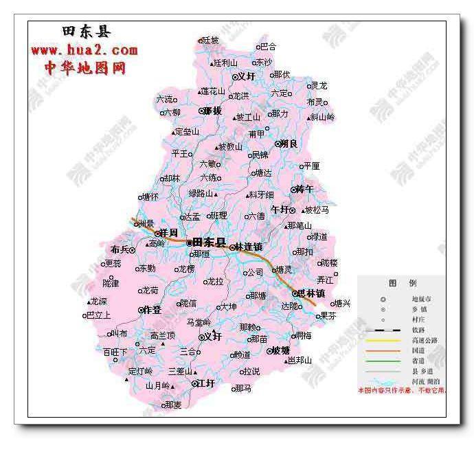 百色·田东芒果文化节