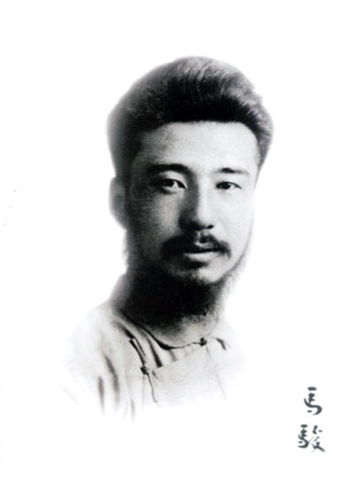 马骏纪念馆