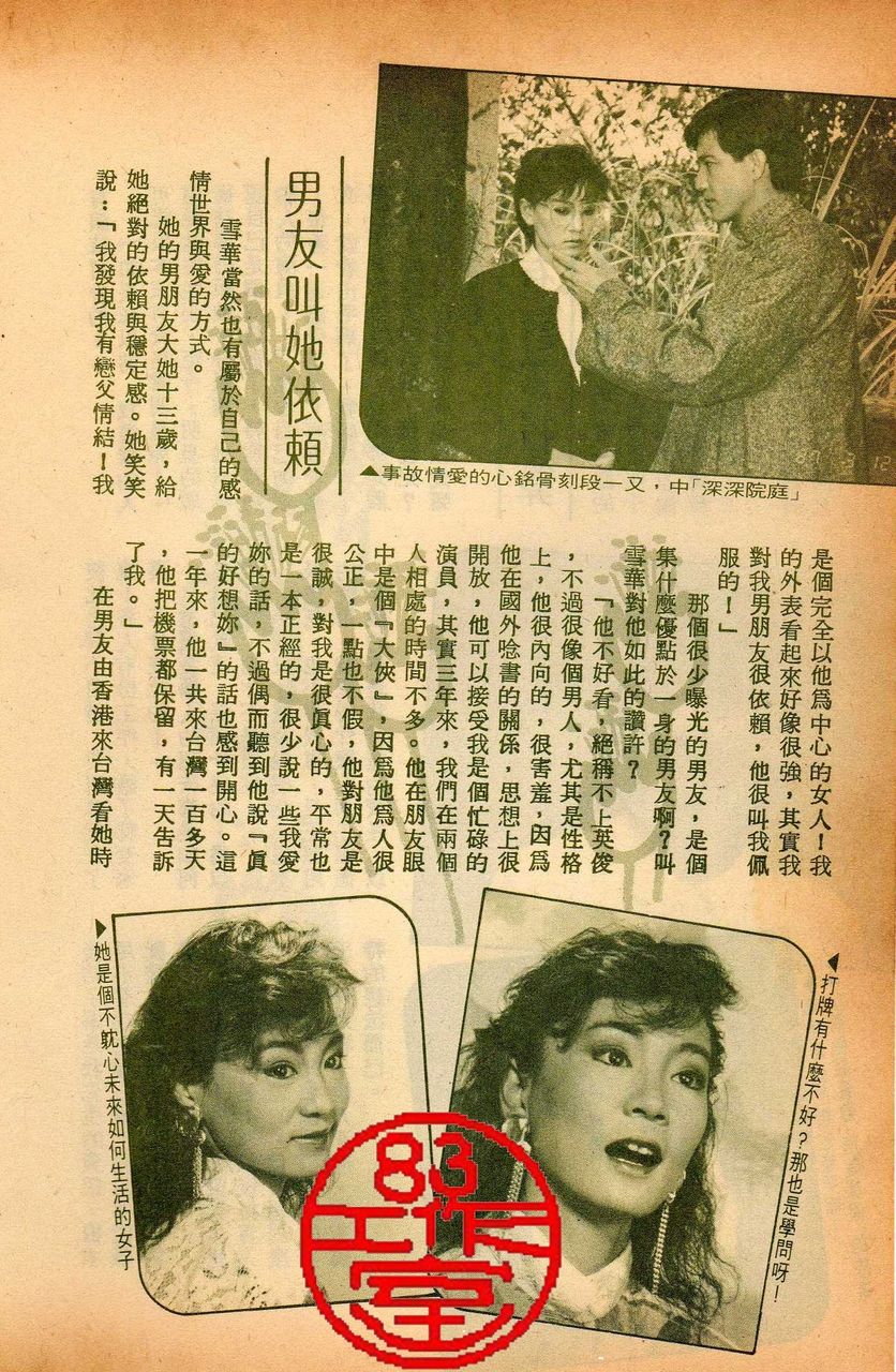 庭院深深
