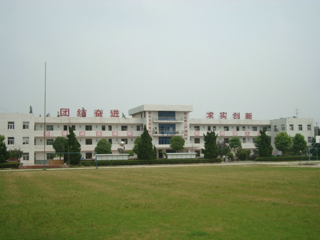  p>邳州市宿羊山高级中学,简称"宿羊山高中",始建于1938年,为当时县立