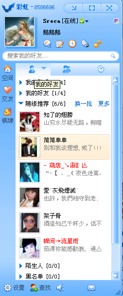 51博客，51博客是什么时候出来的