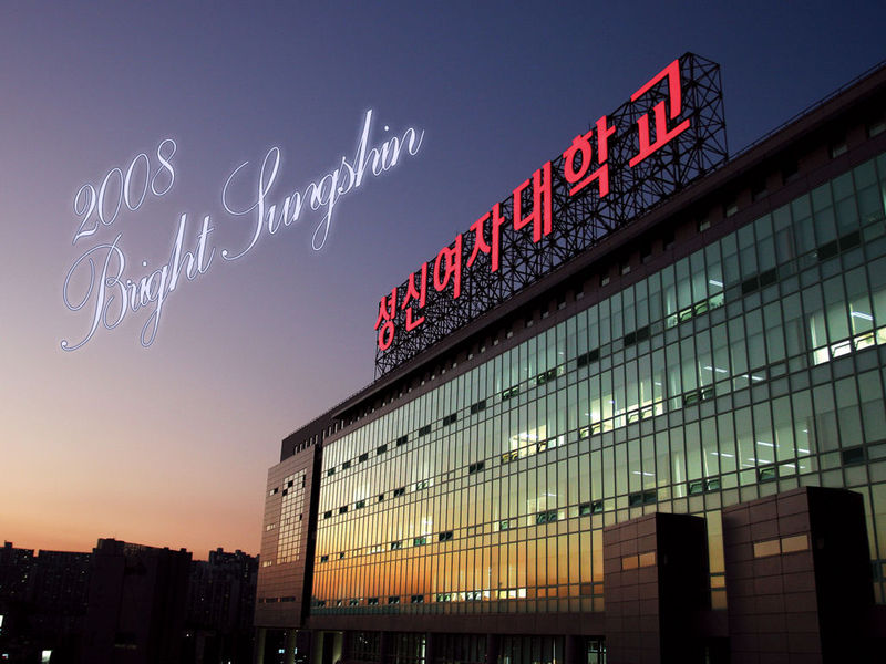  p> b>诚信女子大学 /b>( a href="#" data-lemmaid="257427">韩国语 