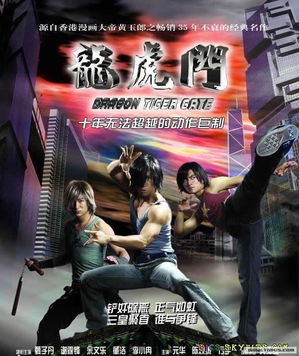  p>《龙虎门》是由 a href="#" data-lemmaid="750461">黄玉郎 /a>所