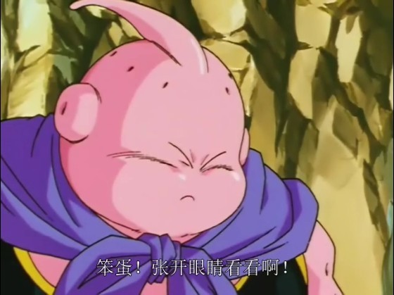 魔人布欧(恶)悟天克斯吸收