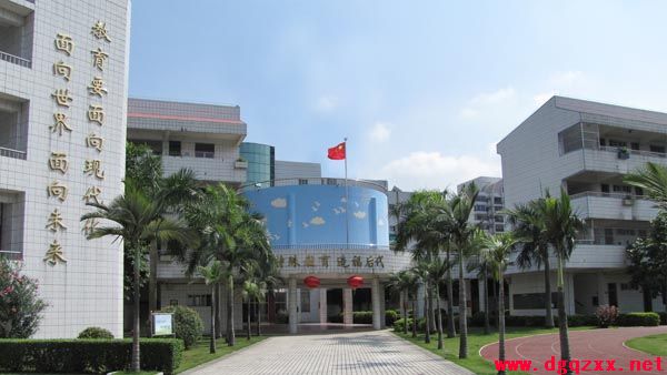 东莞启智学校