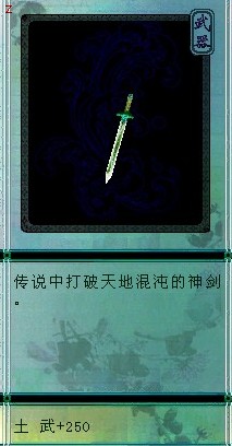  p data-id="gnwmqqc7sb">星辰剑是国产游戏《仙剑奇侠传》系列中的