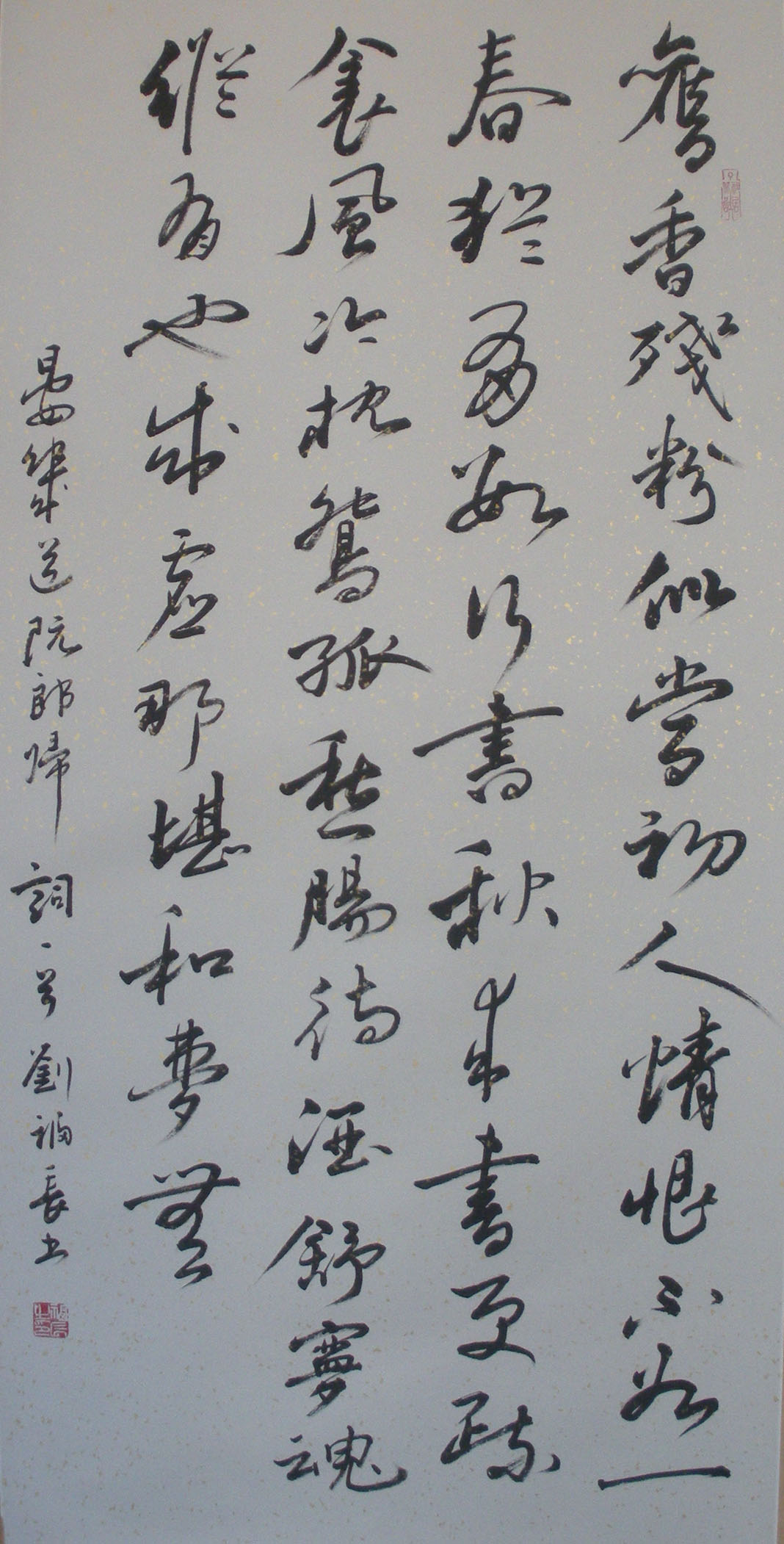  p>刘福长 :著名 a target="_blank" href="/item/书法家/1242244"