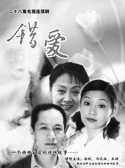 徐帆