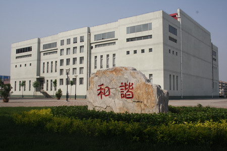 天津大港第六中学