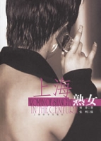 data-lemmaid="5707288">上海辞书出版社 /a>出版的图书,作者是何菲