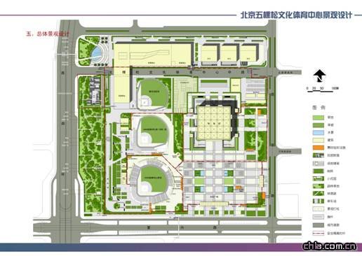 五棵松体育