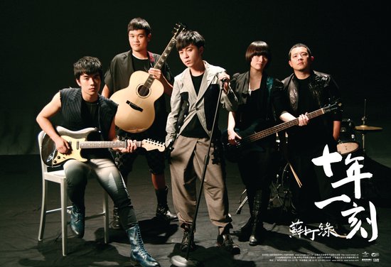 universal music group