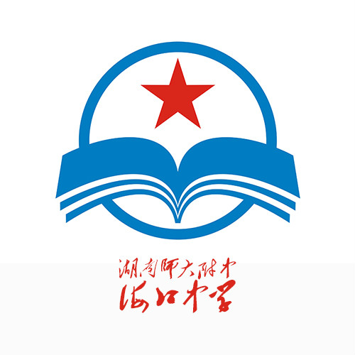 湖南师范大学附中海口中学