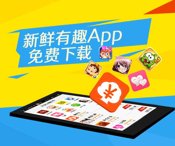 我要下载网络电话怎么下载呢图片大全的简单介绍