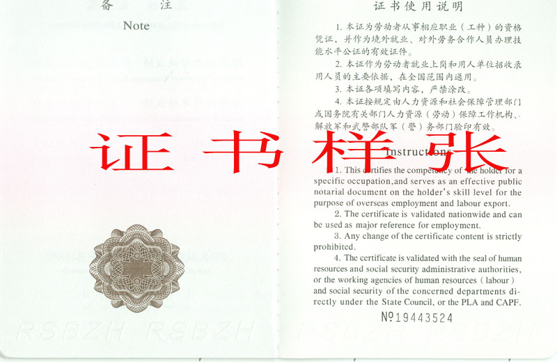 手语翻译员