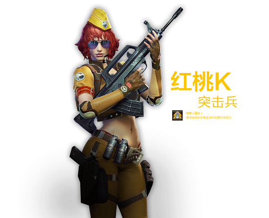 qegfjf0">红桃k,登场于<a target="