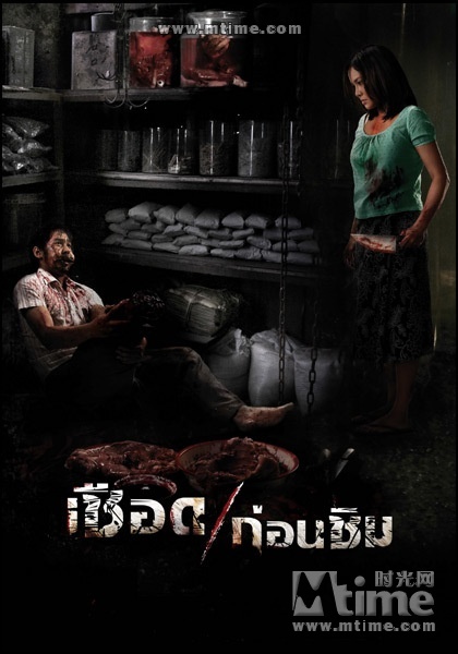  p>《人肉米粉》是 a href="#" data-lemmaid="3280714">提瓦·马泰松