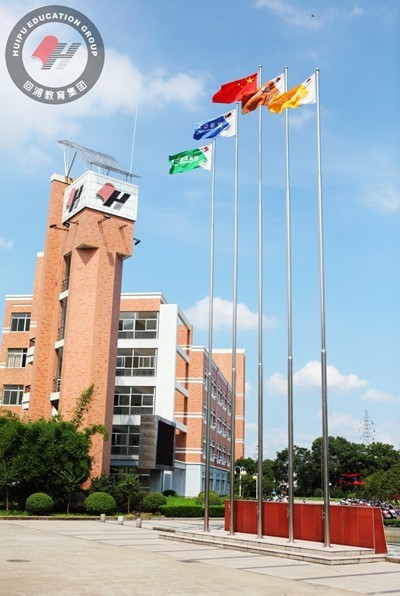 临海市回浦中学