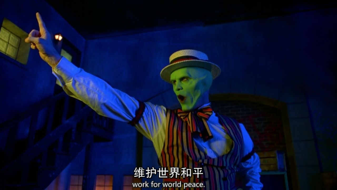 变相怪杰