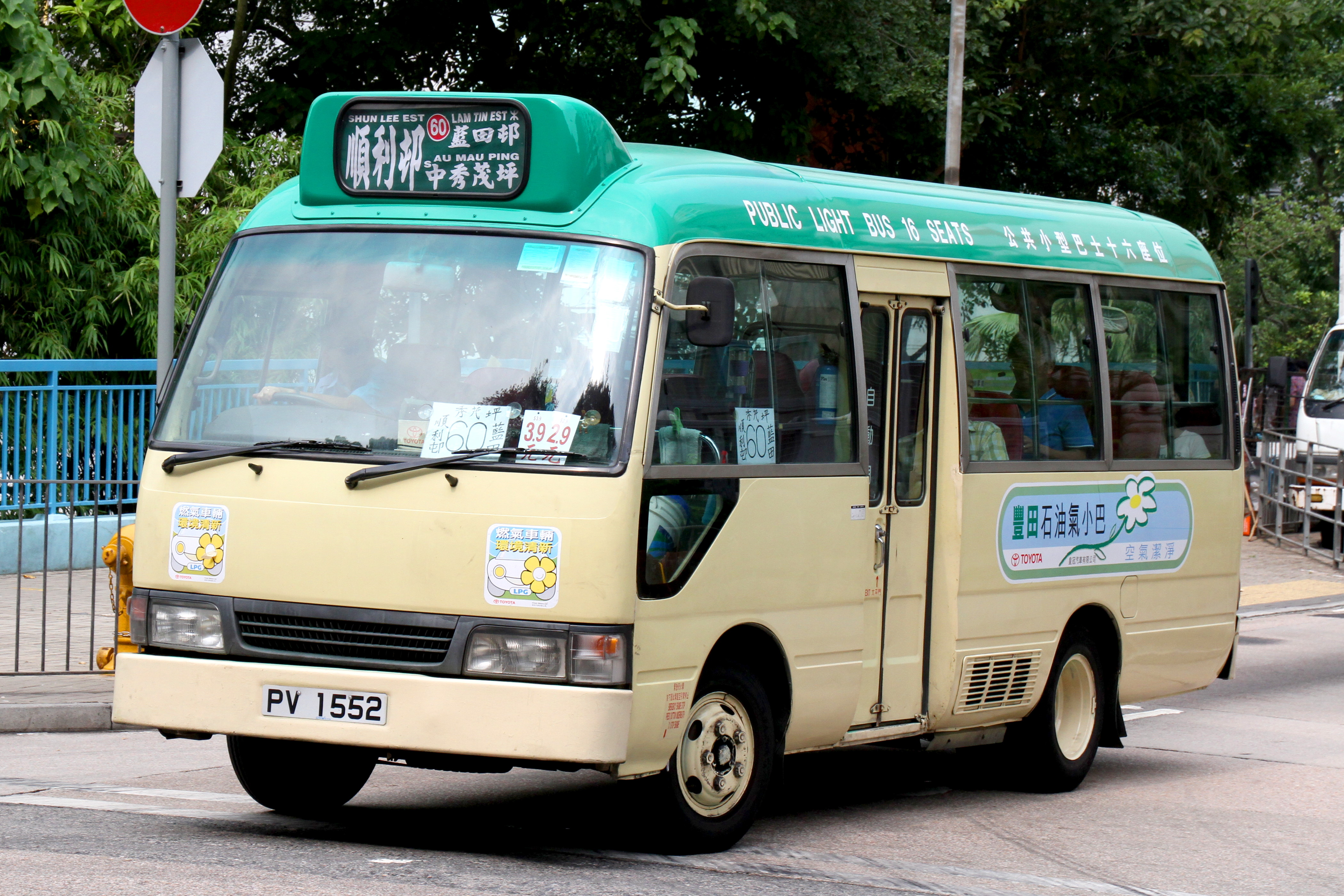 data-lemmaid="157303">公共汽车服务的称呼,为香港主要<a target