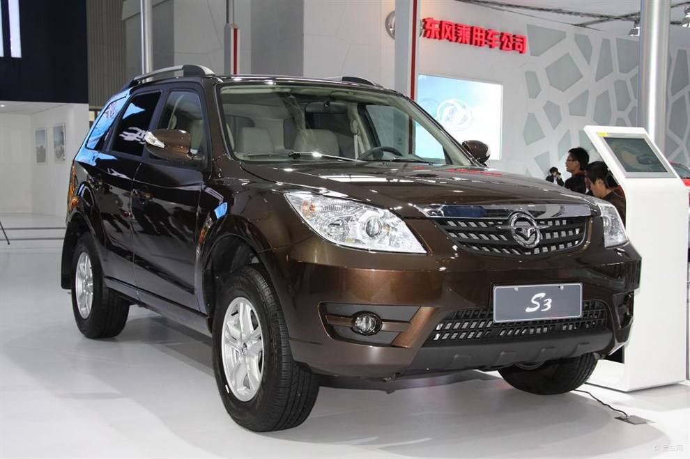 海马s3