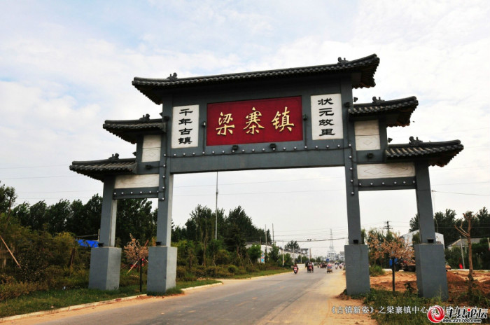  p>梁寨镇隶属于徐州市丰县,位于徐州西北部,是丰县东南重镇.