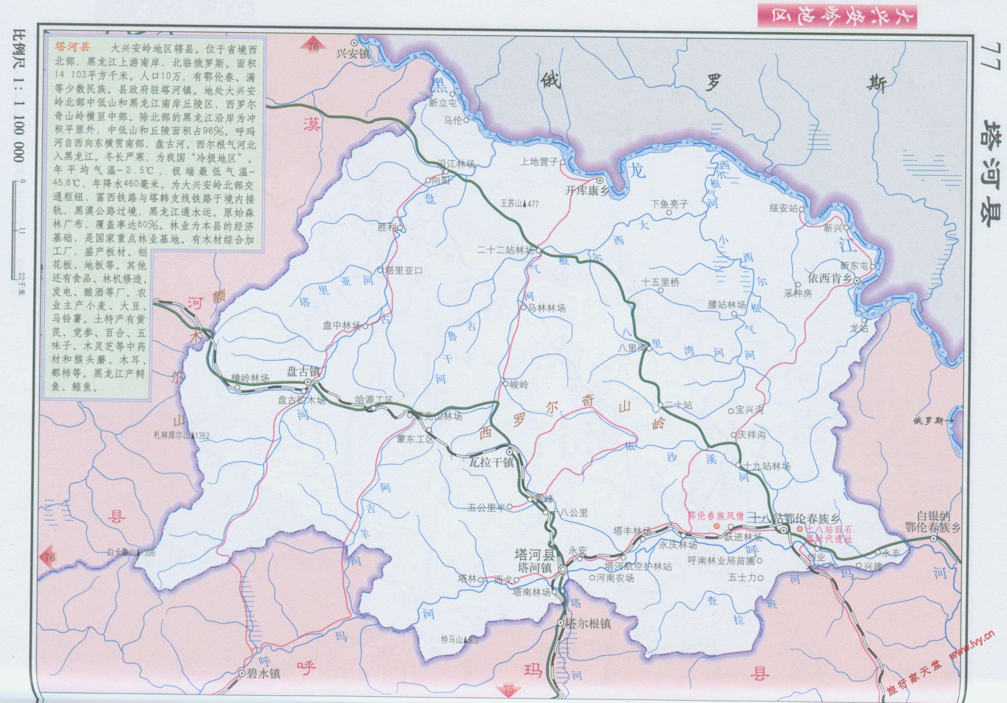  p>塔河林业局位于黑龙江省大兴安岭地区塔河县塔河镇,隶属于 a
