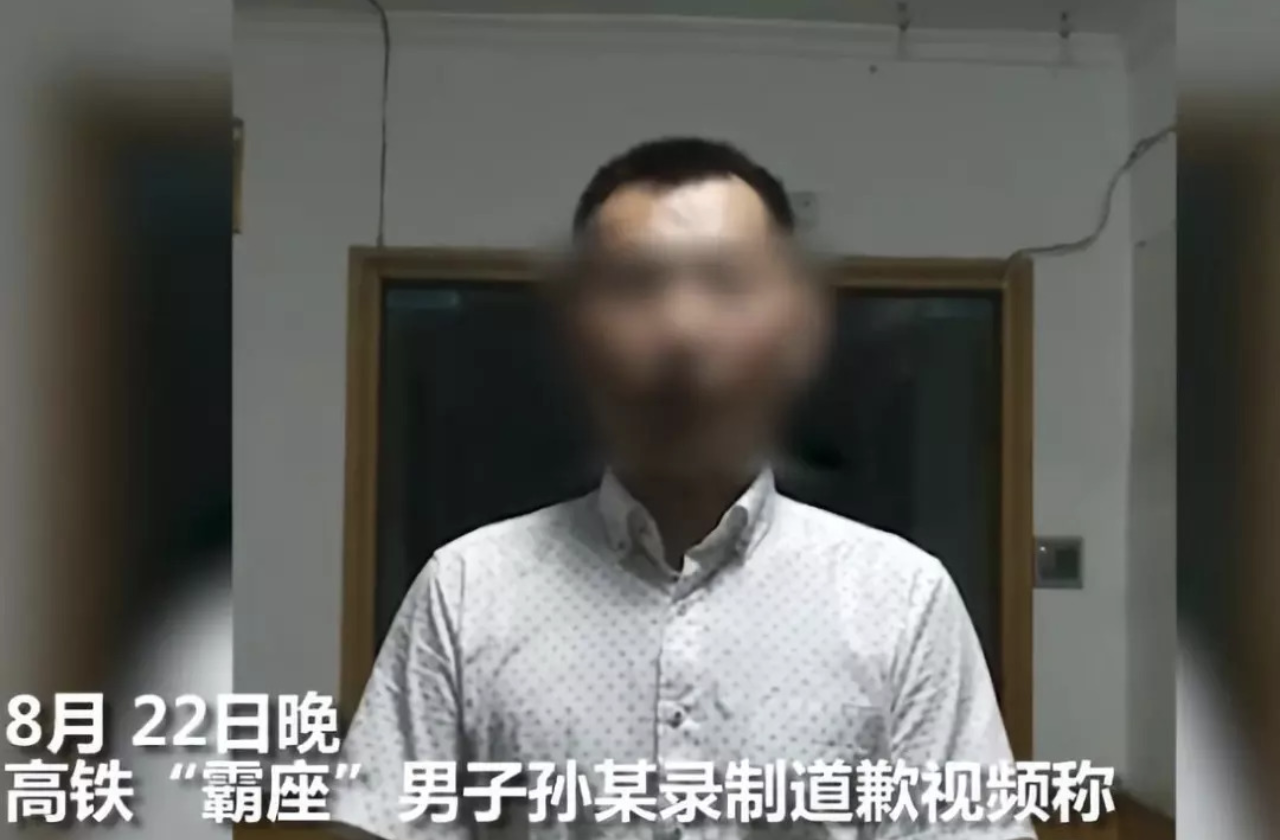 " data-lemmaid="22833203">孙赫 /a>霸占某女乘客高铁列车座位的事件