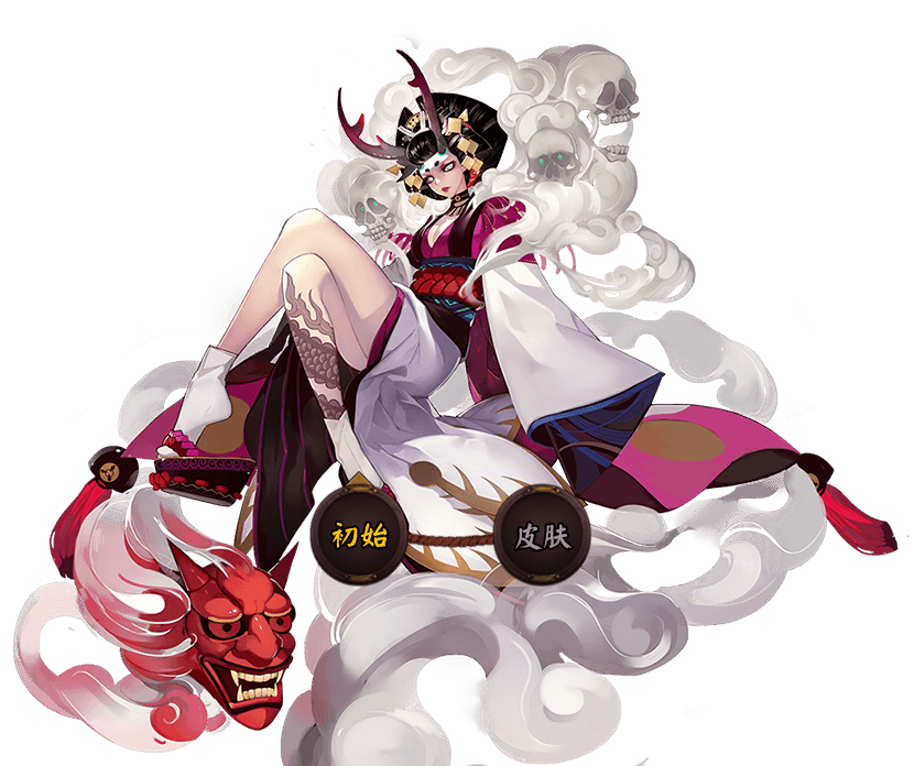 阴阳师
