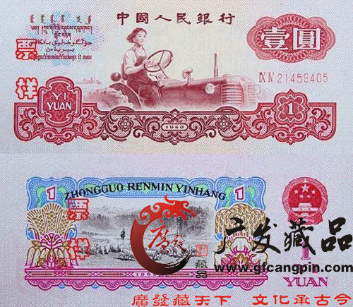 第三套人民币大全套_百度百科