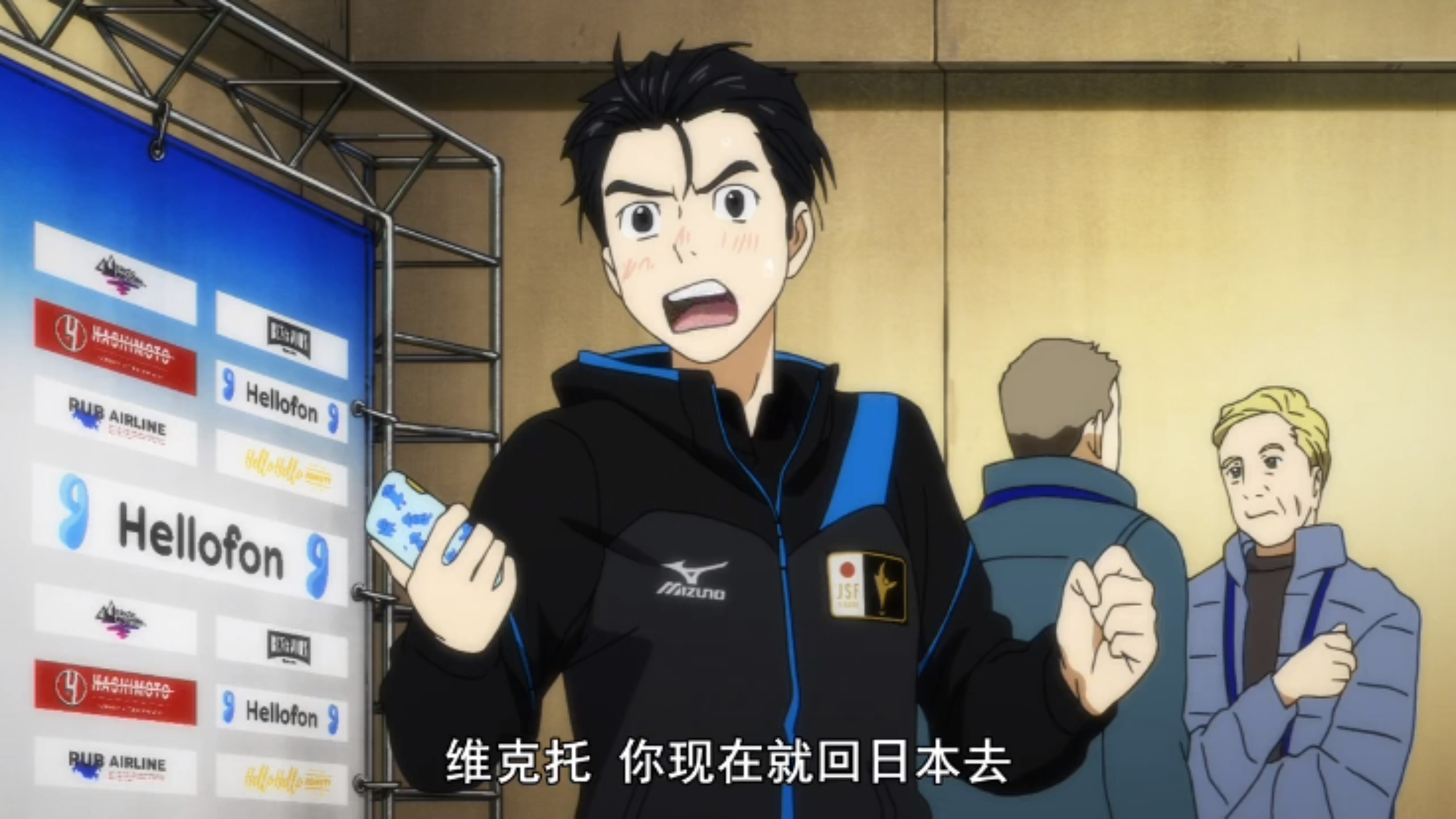 胜生勇利