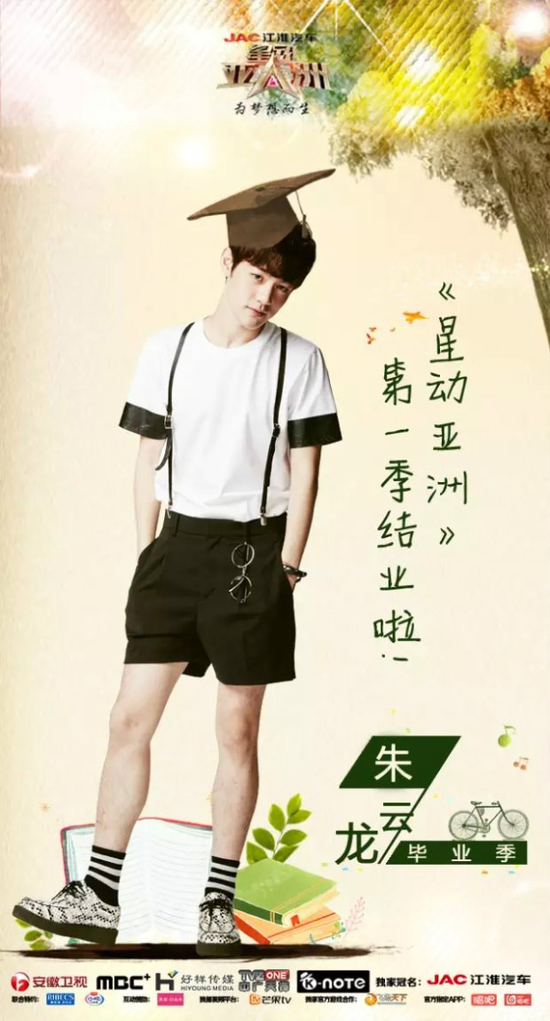  p>《星动亚洲》是中国第一个反输出韩国的原创综艺节目,实现两国电视