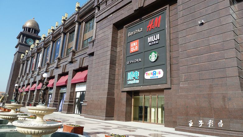 南通中南城购物中心