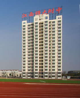 江西师范大学附属中学滨江分校