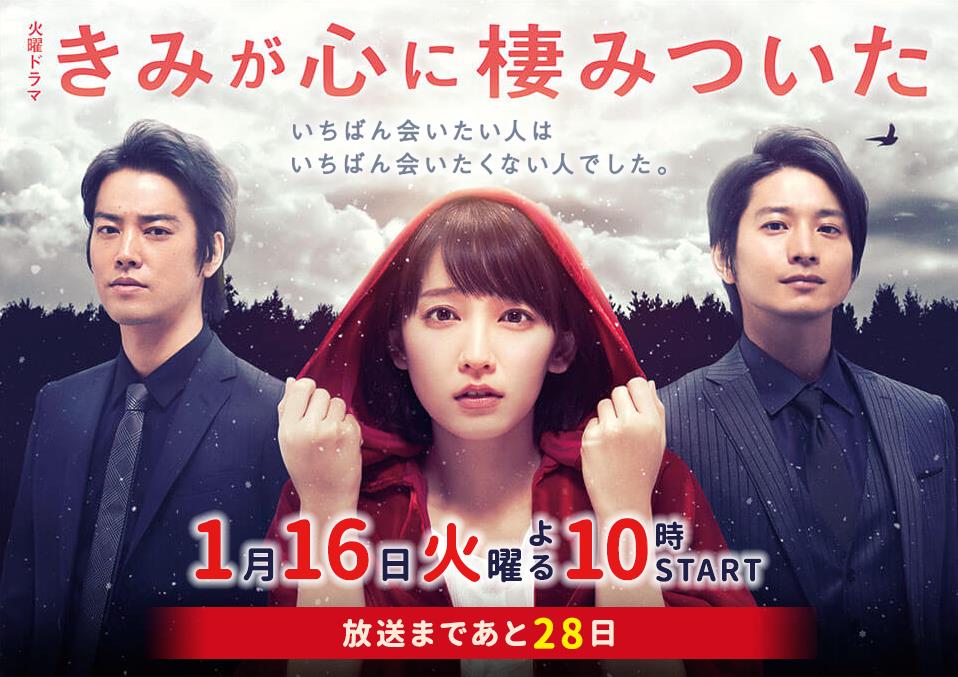 ">福田亮介 /a>, a href="#" data-lemmaid="10337801">水田成英 /a>