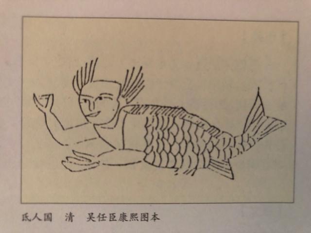 美人鱼到底长啥样 除了 山海经 有记载 出土文物更是活灵活现 百科ta说