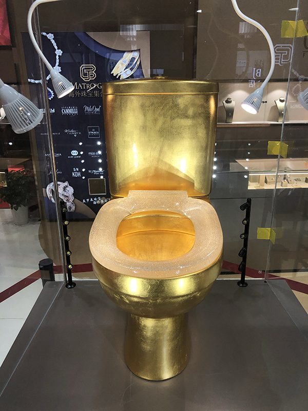 钻石黄金马桶