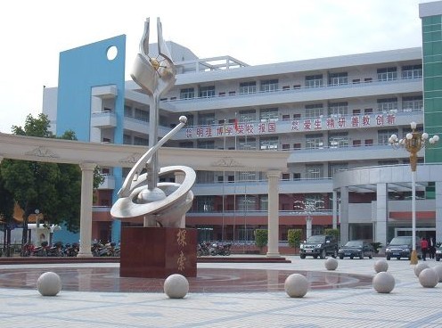 广西象州县中学