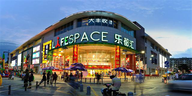 仓山浦上乐都汇