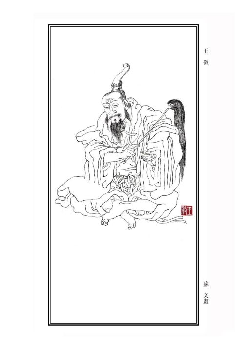 王微（南朝宋画家）_百度百科