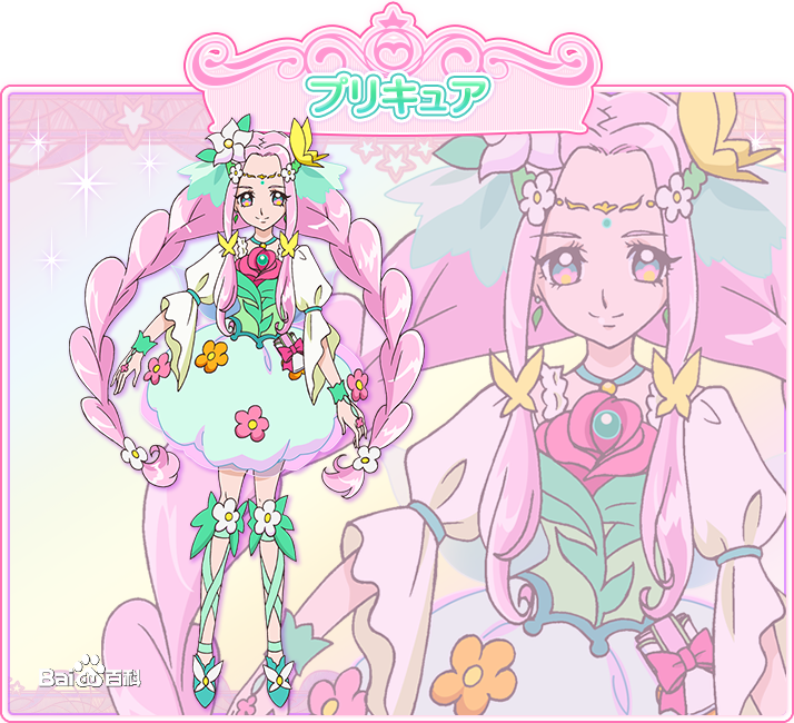  p>《魔法使光之美少女!