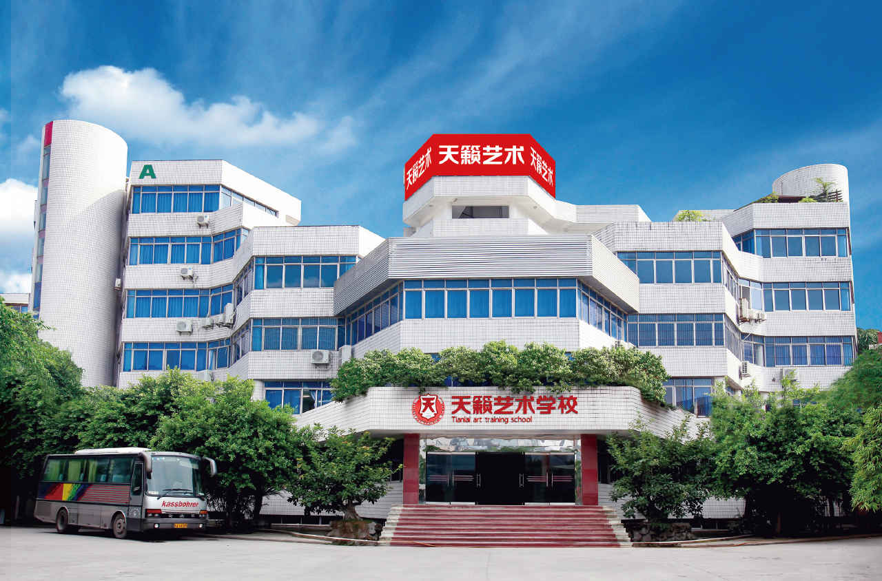 重庆天籁艺术培训学校