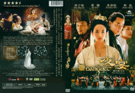 经典与烂作的十字路口，《夜宴》观影指南_百科TA说