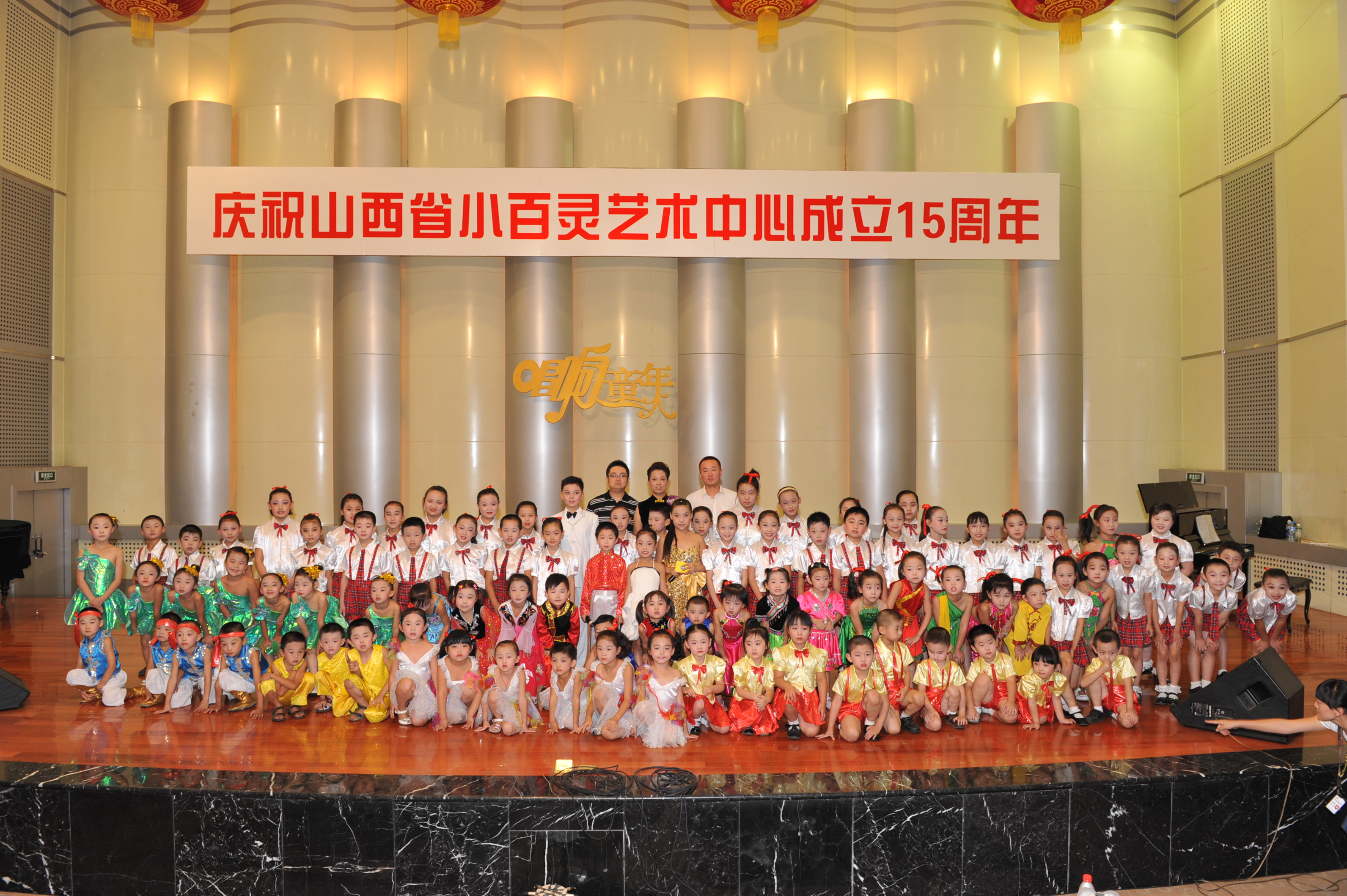  p>小百灵艺术中心(捌拍未来艺术中心)成立于1994年,专注于国际艺术