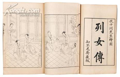 data-id="go0bn7m1sa">《列女传》,是一部介绍中国古代妇女事迹的传记