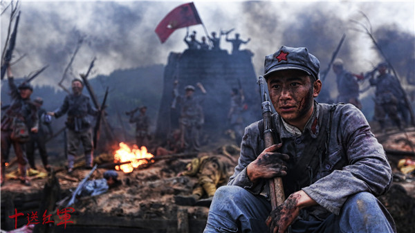  p>《十送红军》是为了纪念红军长征八十周年而制作的献礼剧,由北京