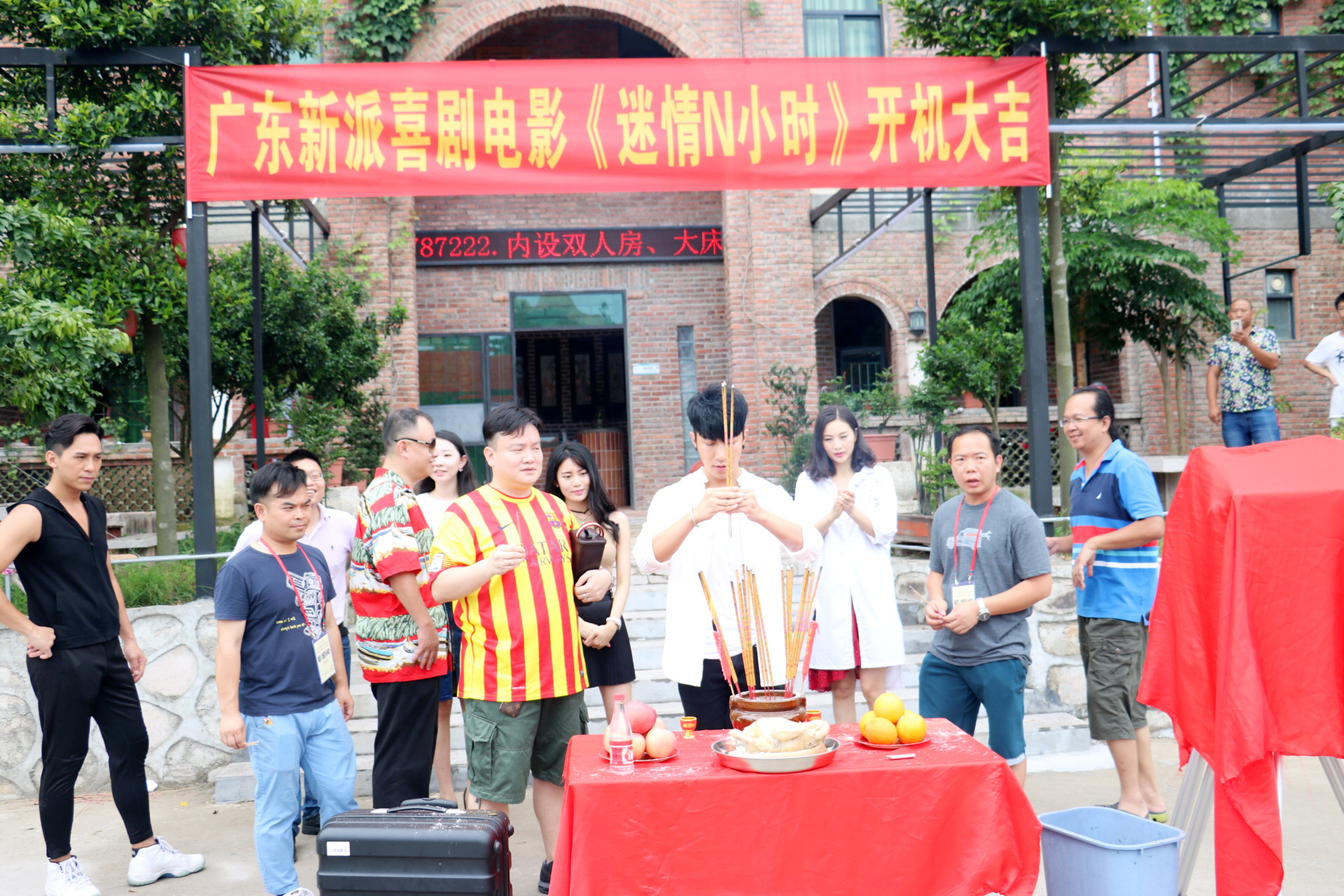 data-lemmaid="11051368">蔡紫芬 /a>,张晓琪主演的喜剧电影